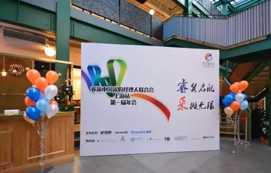 睿翼启航，采撷无限
